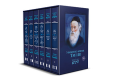  Уроки по книге Тания. 6 Томов